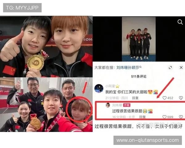 孙颖莎评价对手刘炜珊：肯定其正手进攻威胁