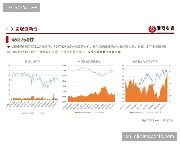 观点:年轻一代“碎片化”观赛趋势不可逆,德甲短视频权益的战略地位日益凸显