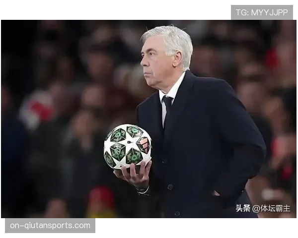 安切洛蒂专访:解析皇马2026赛季中场菱形站位的构建与演变